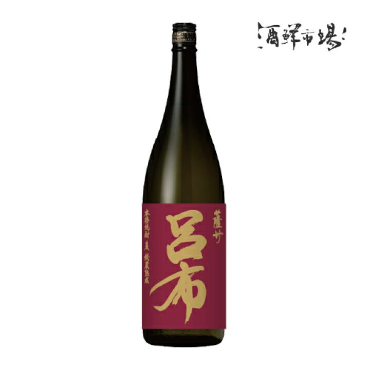 市場】薩摩呂布 25度 1,800ml 瓶 本格麦焼酎 1本 単品濱田酒造 濱田屋伝兵衛りょふ 鹿児島県1.8 1.8L 1800 1800ml むぎ焼酎 麦焼酎 : 焼酎・芋焼酎 酒鮮市場! 市場】薩摩呂布 25度 1,800ml 瓶 本格麦焼酎 1本 単品濱田酒造 濱田屋伝兵衛りょふ 鹿児島県1.8 1.8L 1800 1800ml むぎ焼酎 麦焼酎 : 焼酎・芋焼酎 酒鮮市場!