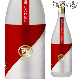 特約店限定 まるにし ハピネスラベル 芋焼酎 25度 1,800mlいも焼酎 丸西酒造 1.8L 1.8 1800 1800ml 1,800 一升 焼酎 酒 お酒