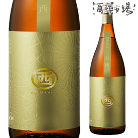 【特約店限定】まるにし ゴールドラベル 芋焼酎 25度 1,800ml いも焼酎 丸西酒造 1.8L 1.8 1800 1800ml 1,800 一升