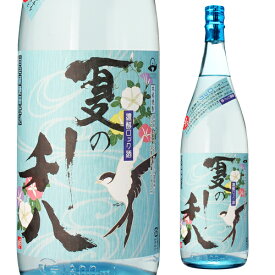 焼酎 芋焼酎 夏の利八 30度 1800ml 濃醇ロック酒 吉永酒造 夏季限定酒 2024年分いも焼酎 夏 夏焼酎 酒 お酒 ロック ストレート 鹿児島