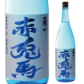 【全品P3倍】焼酎 芋焼酎 赤兎馬 20度 1800ml ブルーボトル 赤兎馬ブランドの季節限定酒 いも焼酎 酒 限定 季節限定 鹿児島【P3倍は6/4 午後8:00～6/11 午前1:59】