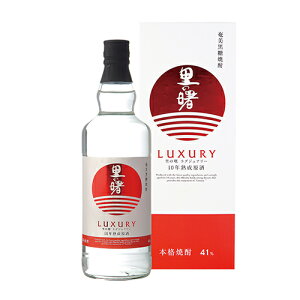 限定入荷 黒糖焼酎 里の曙 LUXURY 41度 720ml 鹿児島県 町田酒造 奄美大島 4合 瓶