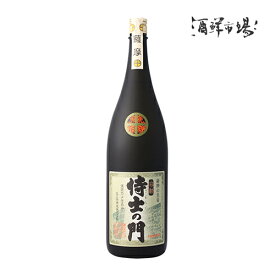 全品P3倍【特約店限定販売】 侍士の門(さむらいのもん)1.8L 25度鹿児島 芋焼酎 太久保酒造 限定品 いも焼酎 1,800ml 一升ポイント3倍は8/4(月)20：00～8/11(月)1：59まで