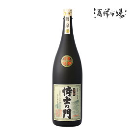 【全品P3倍】【特約店限定販売】 侍士の門(さむらいのもん)1.8L 25度鹿児島 芋焼酎 太久保酒造 限定品 いも焼酎 1,800ml 一升【P3倍は4/24 午後8:00～4/27 午前9:59】