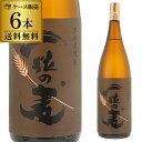 全品P3倍送料無料 ケース販売 焼酎 麦焼酎 一粒の麦 25度 1800m×6　鹿児島県 西酒造むぎ焼酎 宝山 全量麦 麦麹 一升 1.8L 1,800ポイント3倍は8/4(月)20：00～8/11(月)1：59まで