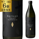 全品P3倍 焼酎 だいやめ －DAIYAME－ 芋焼酎 25度 900ml×6 鹿児島県 濱田酒造いも焼酎 炭酸割り ライチ 香熟芋 ソーダ割り チューハイポイント3倍は8/10(月)00：00～8/11(火)1：59まで