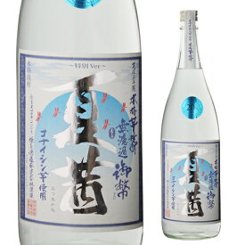 在庫処分 クリアランス 訳あり アウトレット焼酎 芋焼酎 無濾過御幣 夏茜 なつあかね 特別ver2023 夏限定 20度 1800mlいも焼酎 夏 夏焼酎 宮崎県【2/19 20：00～2/23 1:59】