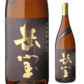 【全品P3倍】芋焼酎 岳宝 黒麹 花魁芋原酒ブレンド 25度 1.8L 瓶鹿児島県 天星酒造[いも焼酎][1800ml][瓶][本格焼酎][長S]【P3倍は6/4 午後8:00～6/11 午前1:59】