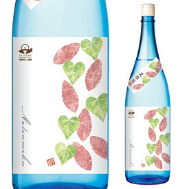 【全品P3倍】焼酎 芋焼酎 Natsumeku -ナツメク- 夏限定 20度 1800ml 鹿児島県 原口酒造いも焼酎 夏 夏焼酎 玉茜 タマアカネ ロック 炭酸割り黄麹【P3倍は6/4 午後8:00～6/11 午前1:59】