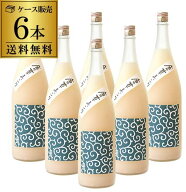送料無料 1本あたり2,500円(税込) 純国産 和まっこり 唐草まっこり 1800ml 6本 からくさまっこり マッコ…