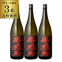 楽天市場】その他（産地（都道府県）鹿児島）（焼酎｜日本酒・焼酎）の通販