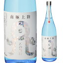 8/15限定P3倍焼酎 麦焼酎 南極上陸 天の刻印 麦焼酎 20度 1800ml 宮崎県 佐藤焼酎製造場むぎ焼酎 夏焼酎 夏季限定 麦 白麹 ロック ソーダ割り