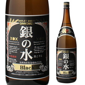 楽天市場 佐藤 麦 ブランド佐藤焼酎製造場 麦焼酎 焼酎 日本酒 焼酎の通販