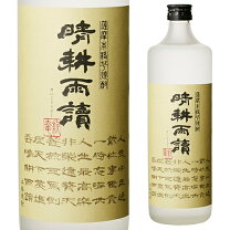 楽天市場】晴耕雨読 15年貯蔵の通販
