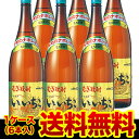 全品P3倍本格むぎ焼酎 いいちこ 25度麦焼酎 25度 1.8L×6本大分県 三和酒類【1.8L瓶】【6本販売】【送料無料】［1800ml］[長S]ポイント3倍は7/4(金)　20：00　～7/11(金)　01：59まで