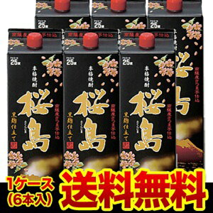 Ē Ē d   25x 1.8L pbN × 6{  {V6{̔ 1800ml 1800 