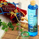 父の日 【数量限定ギフト】PREMIUM TESSHO プレミアム徹宵 無濾過 芋焼酎 30度 720ml 1本竹虎四代目が作る竹炭マドラー付 豪華なラッピング...