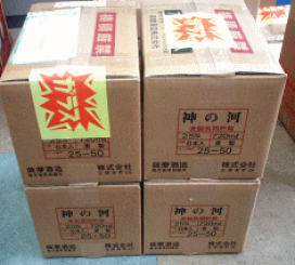 楽天市場】 焼酎 > 蔵元 > さ行 > 薩摩酒造 > 神の河 : 焼酎・芋