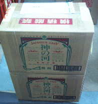 楽天市場】神の河 黒の通販