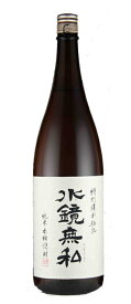 【3/30限定 全品P3倍】焼酎 米焼酎 水鏡無私 25度 1800mlこめ焼酎 酒 お酒 1800 1.8 1.8L 一升 熊本県 松の泉酒造 球磨焼酎 球磨