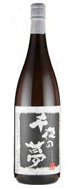 【全品P3倍】千夜の夢 千日貯蔵 いも焼酎 25度 1800ml【P3倍は4/24 午後8:00～4/27 午前9:59】