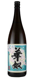 【全品P3倍】華奴 25度 芋焼酎 1800mlいも焼酎 1800 1,800 1,800ml 1.8 1.8l 1.8L 一升 焼酎 酒 お酒 はなやっこ 太久保酒造【P3倍は6/4 午後8:00～6/11 午前1:59】