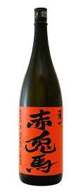 限定版 赤兎馬 玉茜 25度 1800ml鹿児島県 薩州濱田屋伝兵衛いも焼酎 焼酎 タマアカネ せきとば 季節限定 限定 1800 1.8 1.8L 八幡