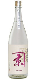 【限定販売】 京屋 かね京 紫 芋焼酎 25度 1800mlいも焼酎 1.8L 1800 1,800 1,800ml 一升 紫芋 ムラサキマサリ