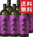 全品P3倍【6本箱売り】 紫の赤兎馬 25度 720mlサイズ6本セット期間限定送料無料ポイント3倍は8/4(月)20：00～8/11(月)1：59まで