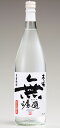 焼酎 芋焼酎 木場 無濾過 25度 1800mlいも焼酎 酒 お酒 むろか 1800 1.8 1.8L 一升 限定 限定品