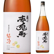 全品P3倍 赤兎馬 梅酒 特別限定酒 14度 1800mlせきとば うめ酒 1800 1,800 1,800ml 1.8 1.8l 1.8L 一升 …