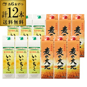 y300~OFFN[|11/1Ē̂P5{z Ēݔ 12{Zbg̑n6{ 6{1{1,540~(ō)pbN 1.8L 1800ml 25x ꏡ  Oa  啪 