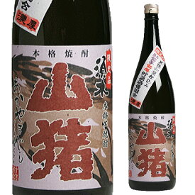 須木 赤山猪(あかやまじし)7年貯蔵酒優混合 芋焼酎 25度 1800ml