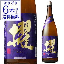 【よりどり6本で送料無料】【九州限定焼酎】 櫂 萬世酒造 25度 芋焼酎 1800mlいも焼酎 1.8L 1800 1,800 1,800ml 一升 鹿児島 限定 限定品 かい