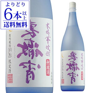 11/30`12/1P3{ yǂ6{őzԊO O Ē 25x 1800mlĒ Ē   Ă傤 ꏡ 1.8L 1,800 1,800ml F{ F{