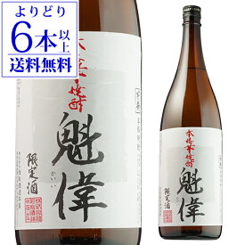 【全品P3倍】【よりどり6本で送料無料】焼酎 芋焼酎 限定蔵出し 白魁偉 しろかいい 25度 1800ml熊本県 恒松酒造本店いも焼酎 1.8L 一升瓶 黄金千貫【P3倍は5/23 午後8:00～4/27 午前1:59】