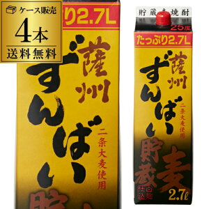 yzyP[X̔zy1.8LZ1{1,614~iōjzĒ Ē FB΂  pbN 25x 2.7L × 4{  ᏼ𑢂ނĒ e S