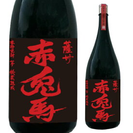 【全品P3倍】取り寄せ商品 焼酎 芋焼酎 赤兎馬 25度 2.5升 益々繁盛ボトル 4500ml 鹿児島県 薩州濱田屋伝兵衛いも焼酎 せきとば 4.5L 4,500ml ギフト 贈物 母の日【P3倍は5/23 午後8:00～4/27 午前1:59】