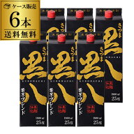 4/18限定P2倍 さつま黒八 紫芋ブレンド 1.8L×6本 パック 送料無料 1800ml 鹿児島県 岩川醸造 KOB 最強配送