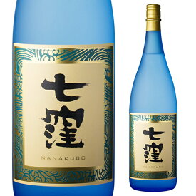 芋焼酎 七窪 25度 1800ml 東酒造いも焼酎 焼酎 鹿児島県 ななくぼ 1.8L 一升瓶 魔王 八幡