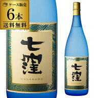 1本あたり2,457円(税込)送料無料 芋焼酎 七窪 25度 1800ml×6本 東酒造いも焼酎 焼酎 鹿児島県 ななくぼ …