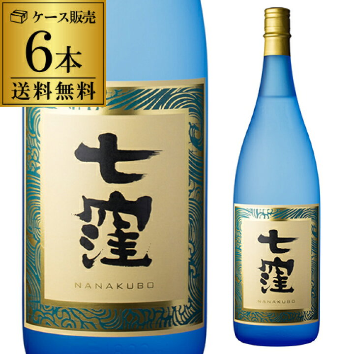 楽天市場】11/18限定 全品P2倍1本あたり2,584円（税込）送料無料 芋 