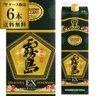 全品P3倍 《パック》黒霧島EX 本格芋焼酎25度 1.8Lパック×6本宮崎県 霧島酒造【ケース】【送料無料】KOB…
