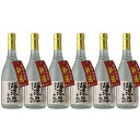 11/18限定P3倍 【送料無料】 焼酎 芋焼酎 2025 新酒 蔵人だけのお楽しみ 超濃厚仕立ての芋焼酎 25度 720ml 瓶 6本鹿児島県 天星酒造いも焼酎 無濾過 限定 瓶 本格焼酎 長S