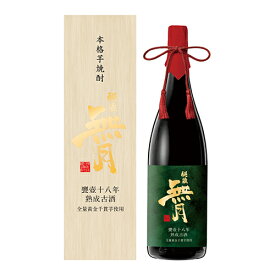 【全品P3倍】焼酎 芋焼酎 全量黄金千貫 秘蔵 無月 甕壺 十八年 熟成 古酒 36度 1800mlいも焼酎 1.8L 一升瓶 櫻の郷酒造 宮崎県 コガネセンガン 長S【P3倍は4/24 午後8:00～4/27 午前9:59】