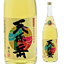 全品P3倍黒糖焼酎 樽熟 天孫岳 (アマンディー）3年熟成 25度 1800ml 焼酎 鹿児島 西平本家 1.8L 一升瓶ポイント3倍は8/4(月)20：00～8/11(月)1：59まで