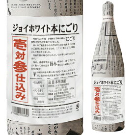 【4/18限定 全品P3倍】焼酎 芋焼酎 白金酒造 ジョイホワイト 本にごり 壱対参仕込み 31度 1800mlいも焼酎 鹿児島県 白金酒造 木樽蒸留