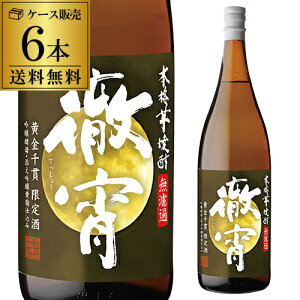 11/15P3{  O h V 2024  Ē 25x 1800ml 6{ꏡ 1.8L  i Ē F{  RKlZK \[_ nC{[