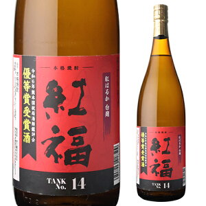 SiP3{Ē Ē ʌ g ^NNo.14 25x 1800ml [̘I F{Ē 1.8L ꏡr F{|Cg3{12/4()20F00`12/11()01F59܂