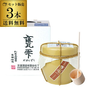 11/30`12/1P3{ yKXz P Ē 20x 1800ml×3{ P[X̔ {茧 Ē 1.8 1.8l 1.8L ꏡ Ē ߂   i  v[g Mtg ̓